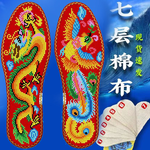 精品布料好看的花边简单图案女士