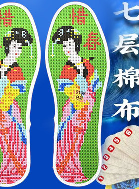 2024年新款手工绣纯棉防脚气加厚