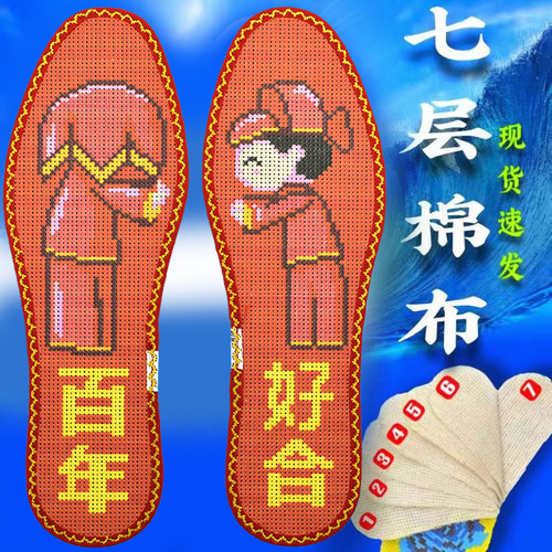黄百年好合结婚双喜风景新郎新娘