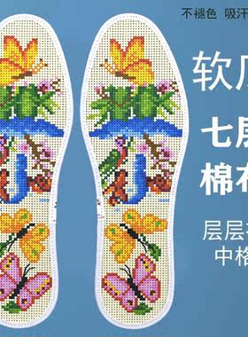 男式出入平安旗舰店锁边花样图纸
