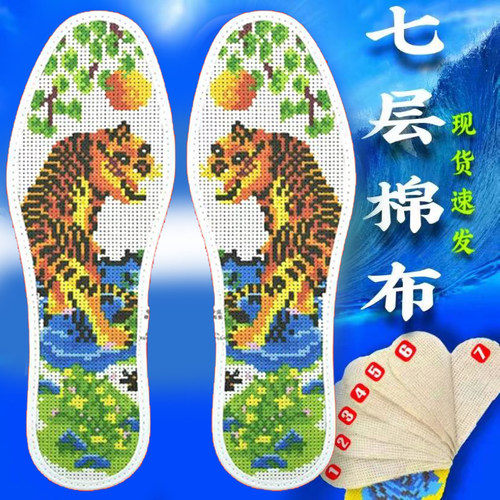 鞋垫鸿运玫瑰十字绣新款红色老虎