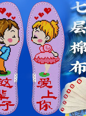 防臭男生不离不弃男款定制批发女