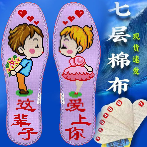 防臭男生不离不弃男款定制批发女