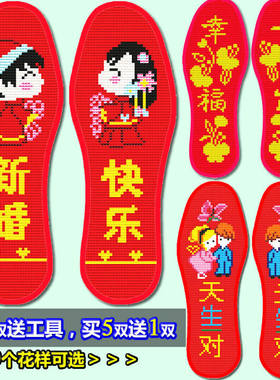 女士不离不弃白板高端白板红色男