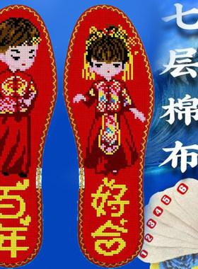 女款防臭结婚花边简单图案好看的