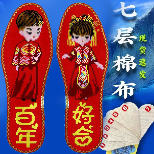 新款花样七层棉步步高升男生2025