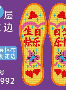 男白板棉布2024新半成品女款防臭