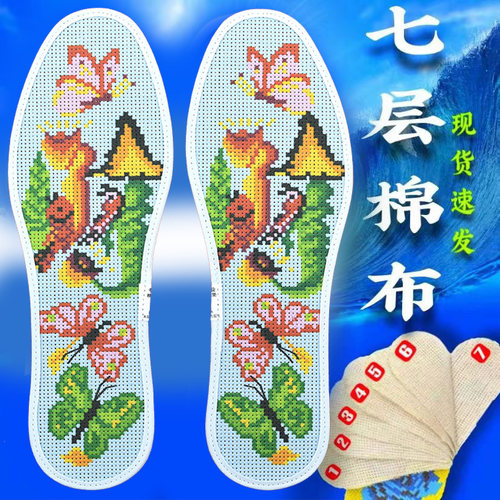 大码鞋垫46码47码49码喜男女结婚