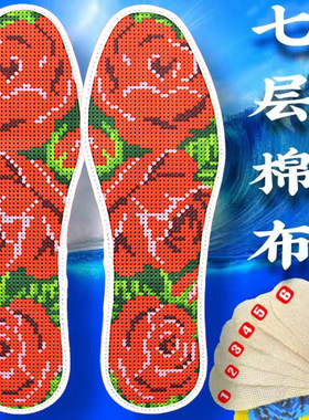 高端全棉布白板空白鞋底金榜题名