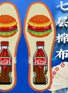 纯棉男款女士结婚用自己绣线2025