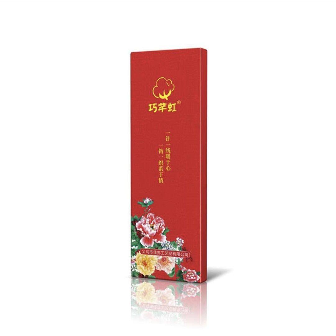 弘简艺十字绣鞋垫专用礼品盒包装盒通用纸盒子男女礼品长方形红色图片