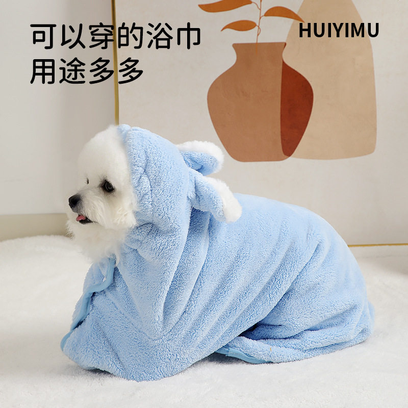 狗狗浴巾比熊专用宠物吸水速干