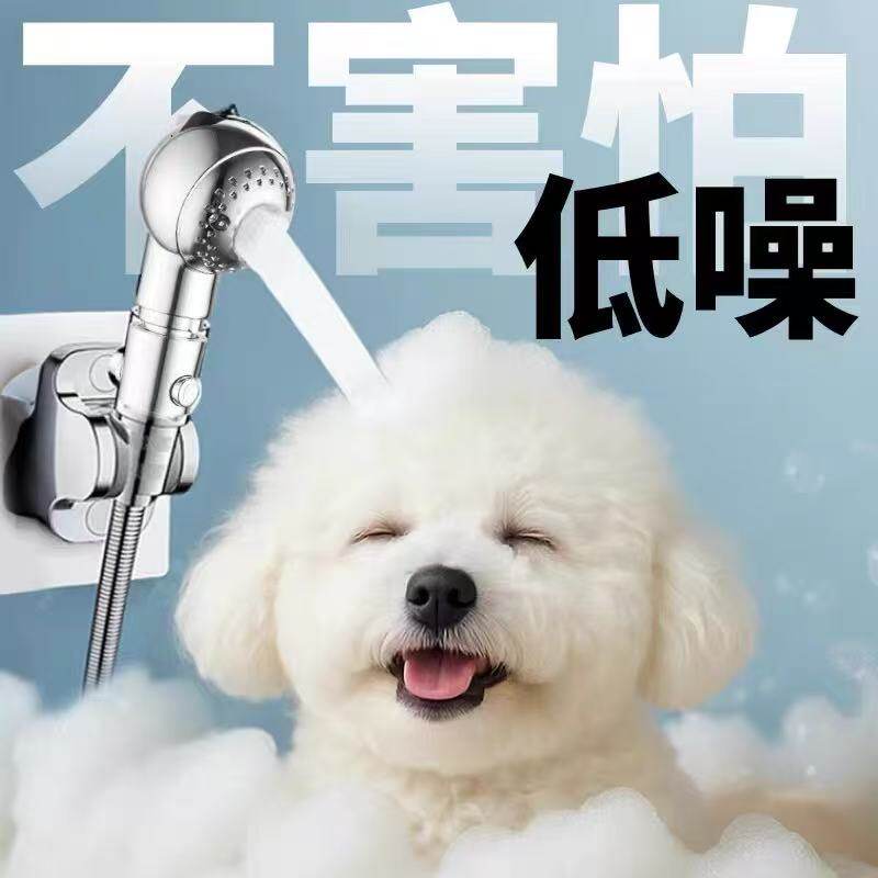 狗狗洗澡神器比熊淋浴工具小狗
