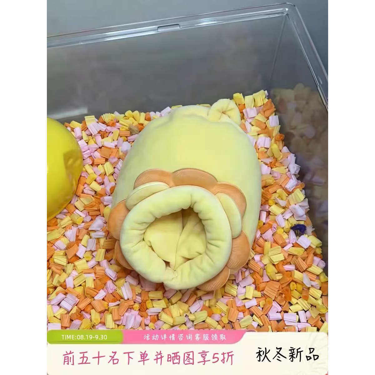 仓鼠保暖睡袋可窥宠物窝