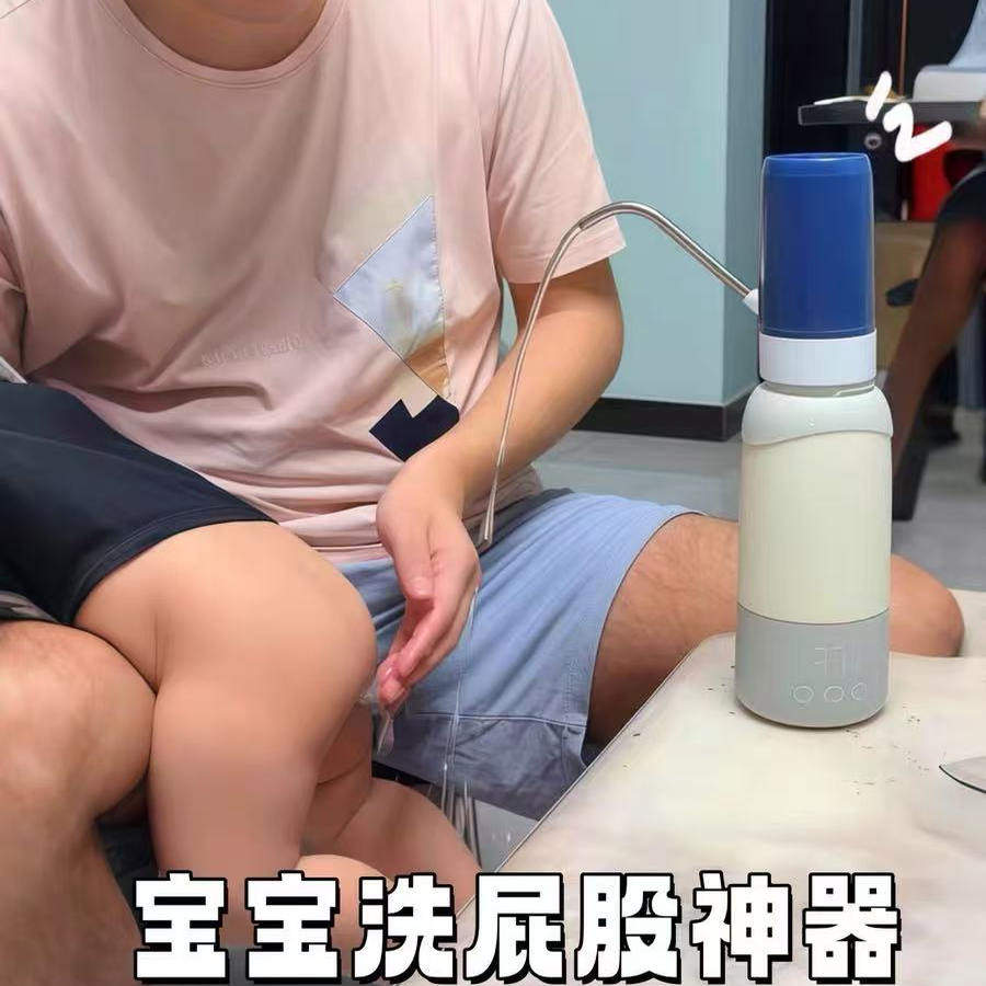 婴儿保温洗屁神器便携多功能