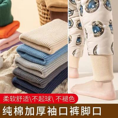 裤脚加长神器儿童接边松紧带