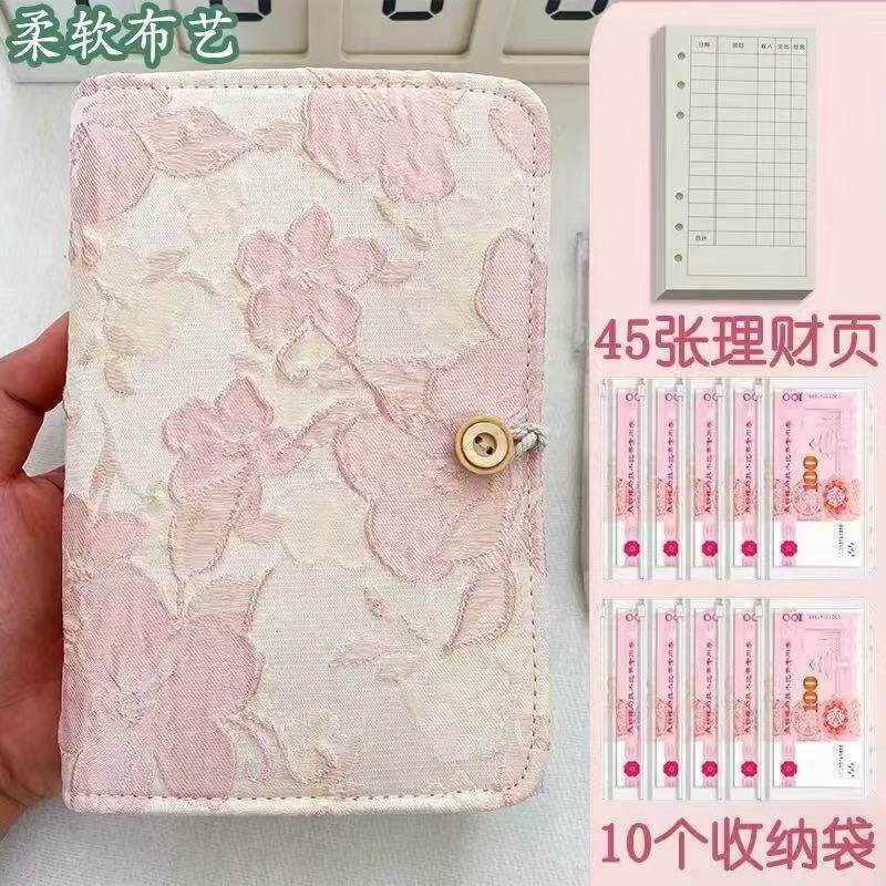 ins高颜值现金收纳理财本