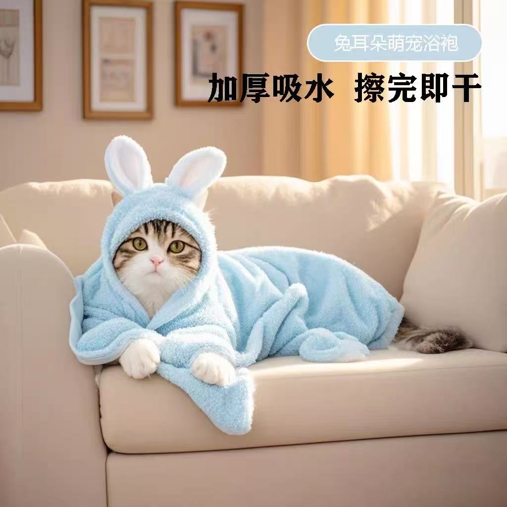 宠物连帽浴袍超强吸水速干可穿式