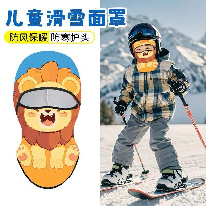 儿童滑雪护脸全包头套男孩冬季抓绒骑行围脖女童防风保暖透气面罩