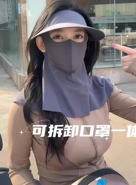 电动车防晒面罩护颈帽子一体全脸