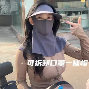 电动车防晒面罩护颈帽子一体全脸防紫外线2025新款可拆卸遮阳口罩