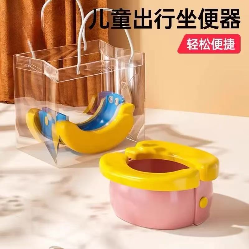 兒童外出折疊式馬桶男女寶寶車載