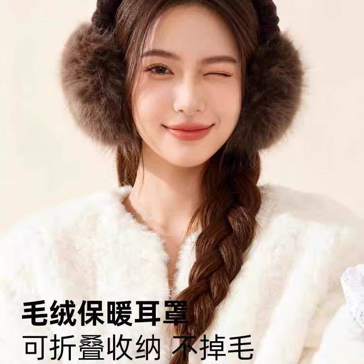 冬季加厚保暖毛绒耳罩女