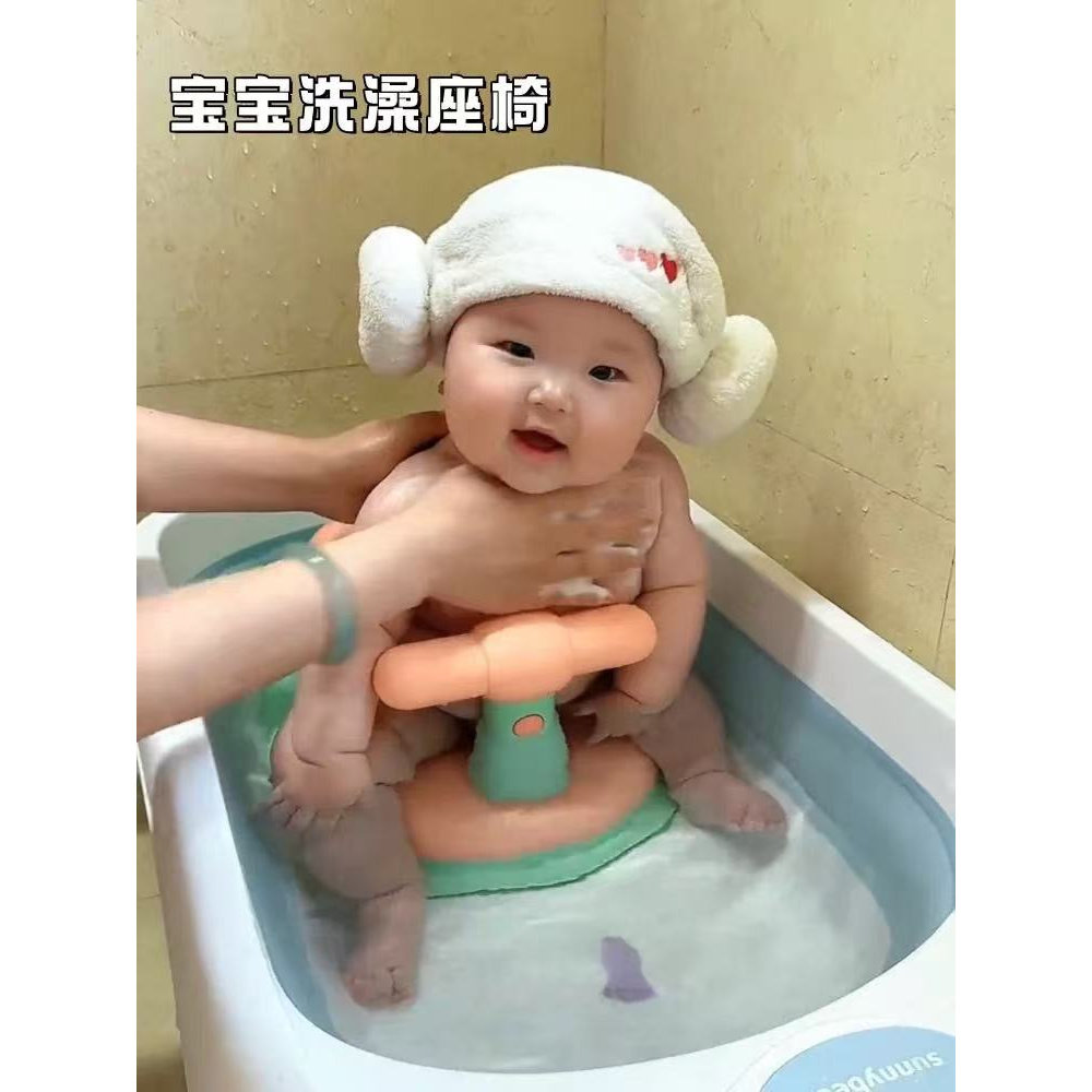 宝宝专用防滑洗澡坐椅浴凳新生儿