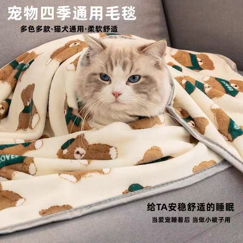 宠物猫毛毯珊瑚绒睡垫保暖四季
