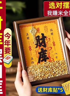 开金库财神摆件合金钥匙貔貅