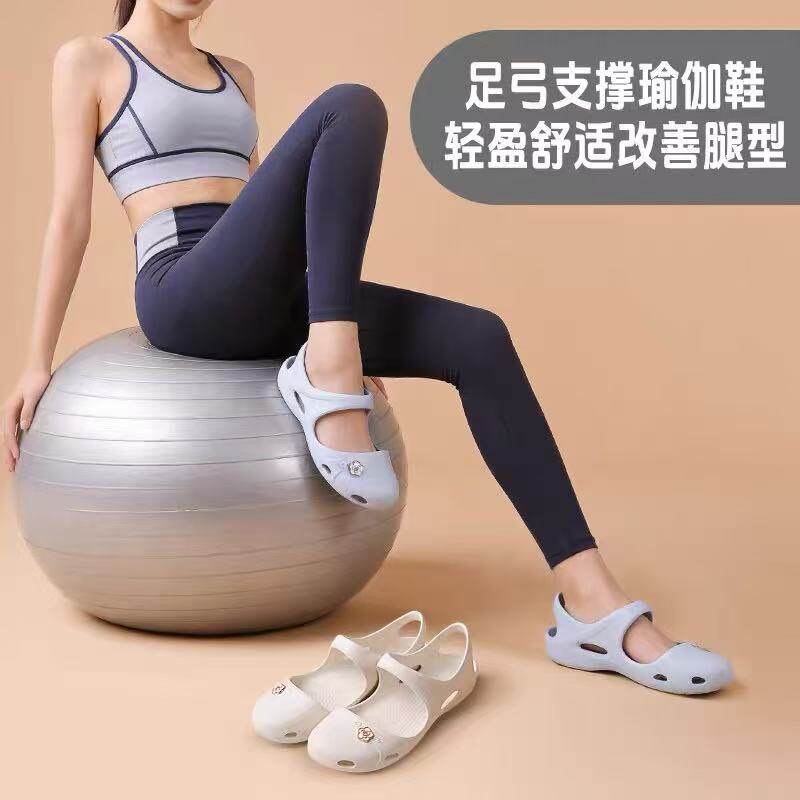 足弓支撑瑜伽凉鞋女运动训练跳绳健身训练防滑透气静音柔软轻便