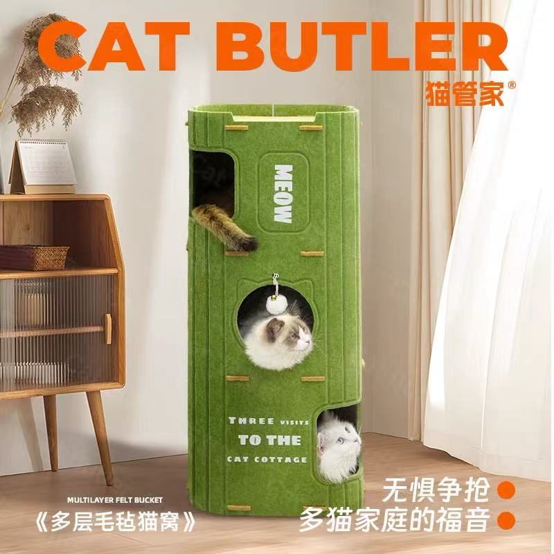 猫窝四季通用毛毡树洞猫爬架猫