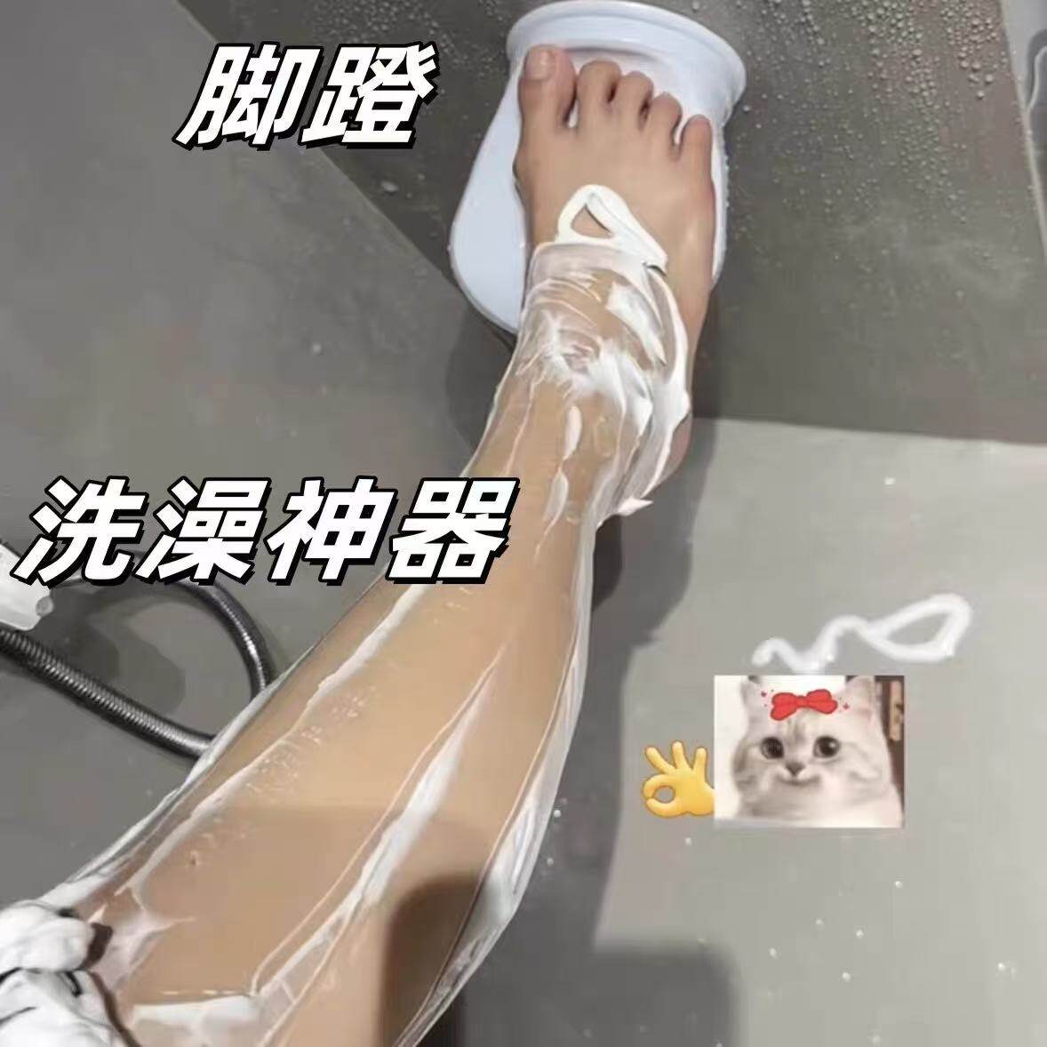 浴室洗澡脚蹬家用卫生间吸盘免