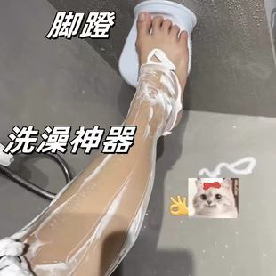 浴室洗澡脚蹬家用卫生间吸盘免打孔脚踏板孕妇老人洗浴免弯腰神器