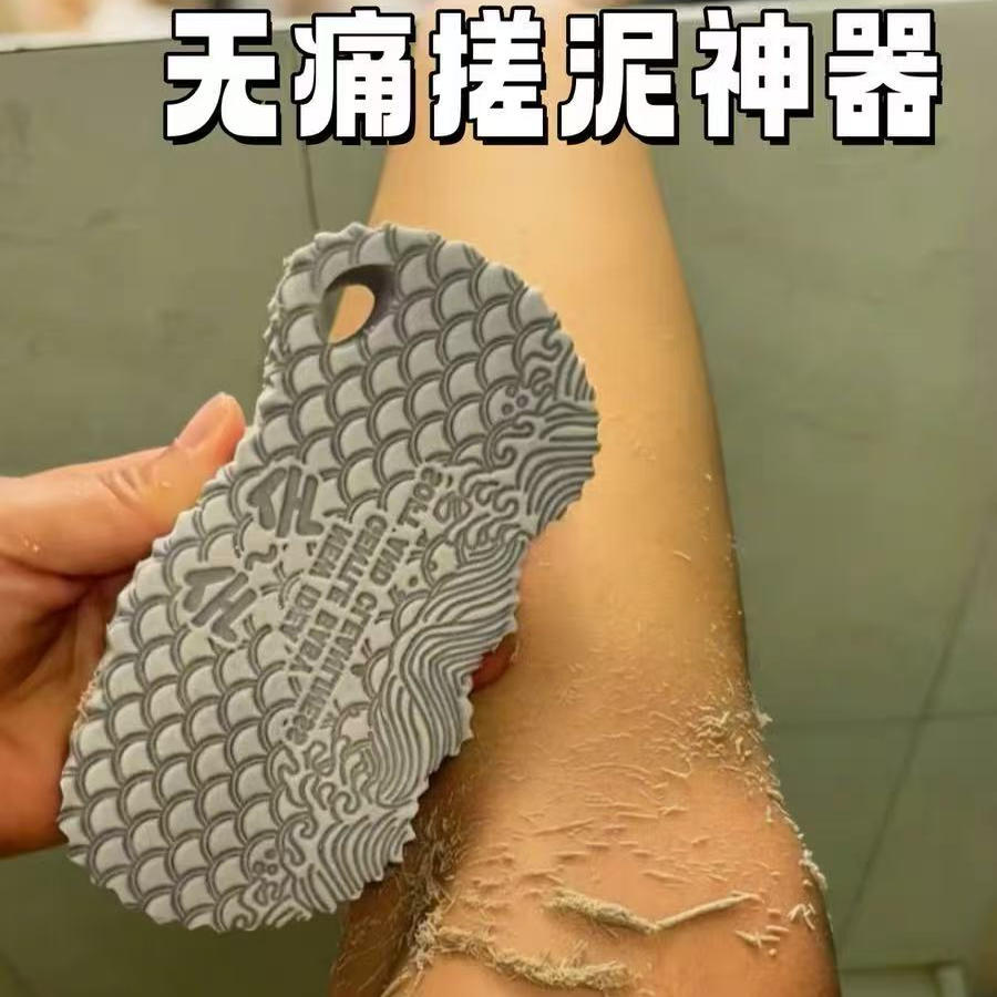 无痛去污搓澡神器男用加厚海绵