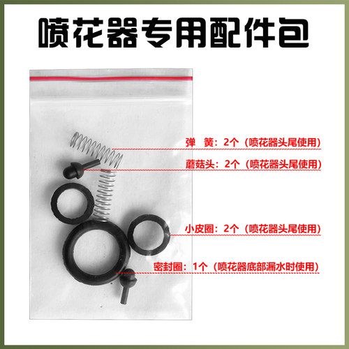 手动喷花器不锈钢喷花器连续注射器配件包管子注射头喷雾头配件包