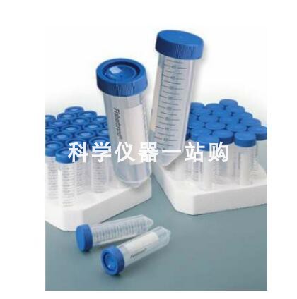 fisherbrand 高速离心管50ml 聚丙烯PP 无菌无酶无热原 06-443-21