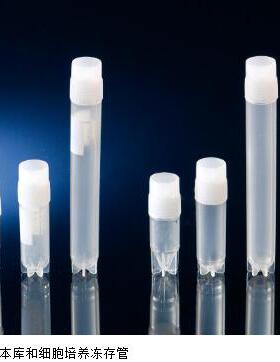 热销 Nunc CryoTubes内旋盖冻存管 1.8ml 已灭菌书写区 377267