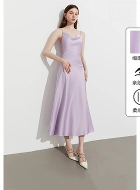 【高光缪斯系列】紫色连衣裙女吊带气质法式缎面裙子长裙