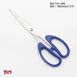 Специальное предложение: канцелярские ножницы для офиса, дома, кухни, ножницы для шитья, бумаги, большие, средние и маленькие ножи ручной работы, принадлежности для ножниц