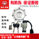 五羊本田暴锋眼套锁猛鸷鸷道CB190X R190SS锁具总电源锁油箱锁套