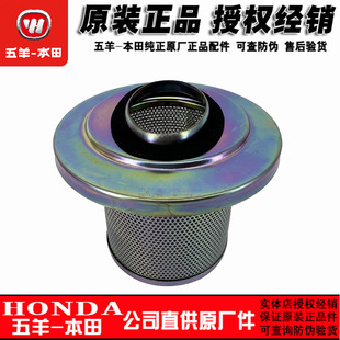 国四领御 滤芯空气滤芯支架铁芯 CG125 五羊本田