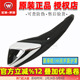 五羊本田 暴锋眼CB190R战鹰190X排气管盖CBF190R消声器护罩烟筒盖