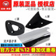 正品 原装 猛鸷190排气管盖CB190X消声器护罩烟筒盖 五羊本田国三