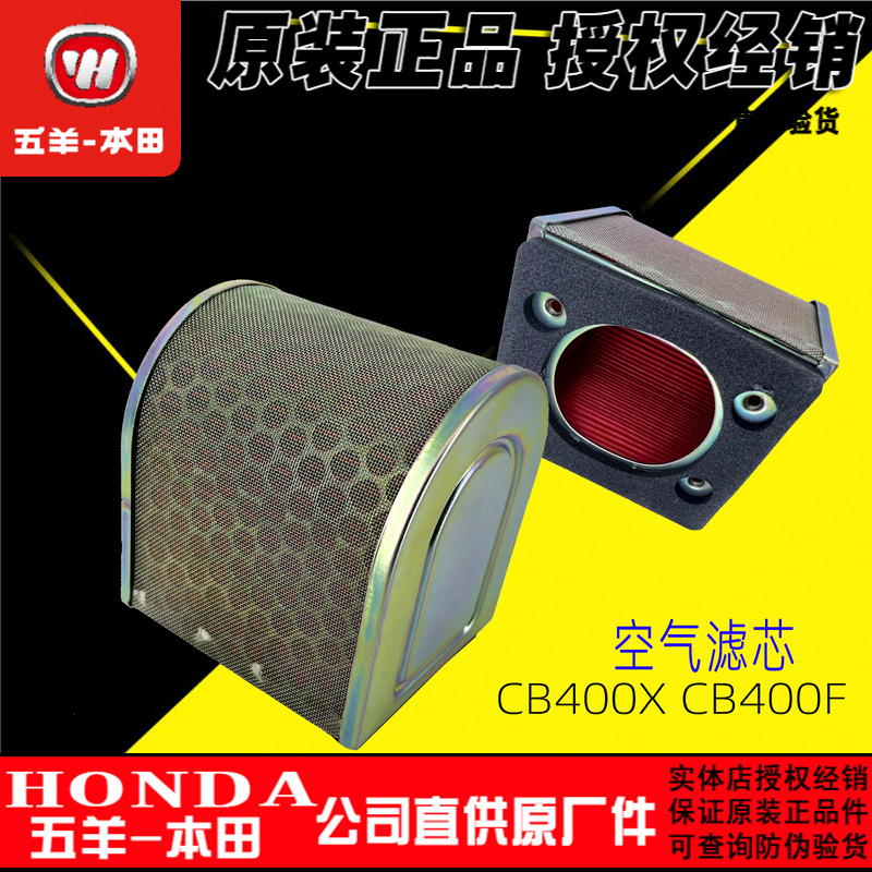 适用500空滤器本田400滤芯