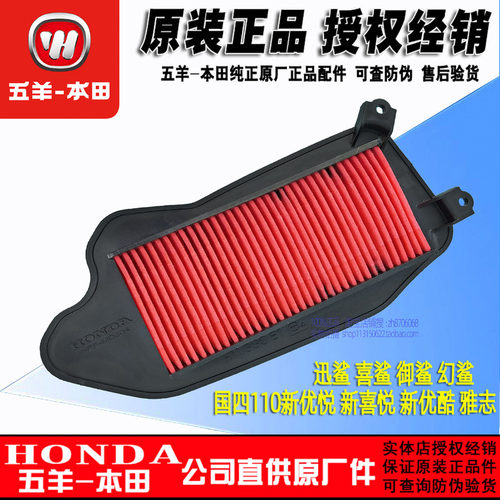 雅志优酷NCR喜鲨幻鲨125LA滤芯