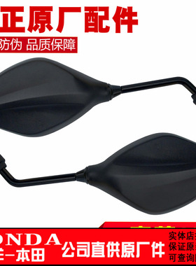 五羊本田 国四 喜蕴 WH100T-6 125T-9E NCR后视镜 反光镜 倒车镜