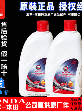 五羊本田机油摩托车公主100踏板125佳御酷影优悦喜俊雅志国三原装