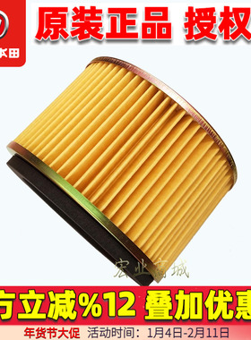 五羊本田WY125-F WH125-B 滤芯 锋翼 锋芒MCR125 空气滤芯 空滤器