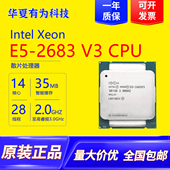 英特尔E5 2683V3服务器CPU14核心28线程X99主板处理器